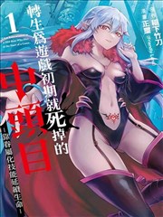 影厅物语 私人小影院漫画改编