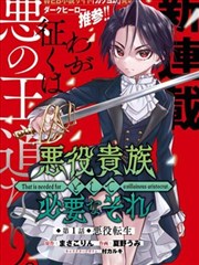 逐帧旅行 小影院漫画推荐