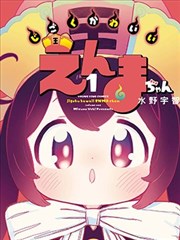 分镜笔记 私人小影院漫画